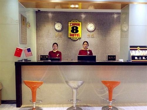 Super 8 Hotel Fuzhou Railway Station West Dış mekan fotoğraf